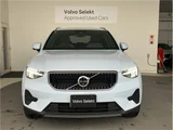 2026 Volvo XC40 B3 Sedan for sale, Japanese used car export - photo 1 of 15 | GULJI TRADERS