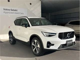 2026 Volvo XC40 Sedan for sale, Japanese used car export - photo 1 of 19 | GULJI TRADERS