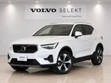 2026 Volvo XC40 B4 AWD 4WD Sedan for sale, Japanese used car export - photo 1 of 9 | GULJI TRADERS