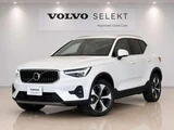 2026 Volvo XC40 B4 AWD 4WD Sedan for sale, Japanese used car export - photo 4 of 9 | GULJI TRADERS