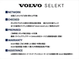 2026 Volvo XC40 B3 Sedan for sale, Japanese used car export - photo 2 of 9 | GULJI TRADERS