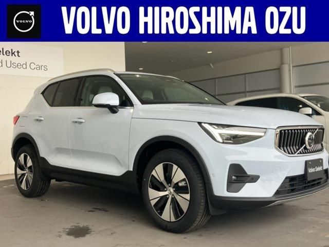 2026 Volvo XC40 B3 Sedan for sale, Japanese used car export | GULJI TRADERS