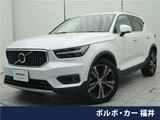 2020 Volvo XC40 Recharge Hybrid T5 Sedan for sale, Japanese used car export - photo 4 of 30 | GULJI TRADERS