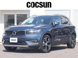 2020 Volvo XC40 Recharge PHV T5 Sedan for sale, Japanese used car export - photo 1 of 50 | GULJI TRADERS