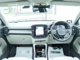 2020 Volvo XC40 Recharge PHV T5 Sedan for sale, Japanese used car export - photo 4 of 50 | GULJI TRADERS