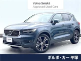 2021 Volvo XC40 Recharge Hybrid T5 Sedan for sale, Japanese used car export - photo 4 of 30 | GULJI TRADERS