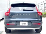 2021 Volvo XC40 Recharge Hybrid T5 Sedan for sale, Japanese used car export - photo 14 of 30 | GULJI TRADERS