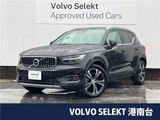 2021 Volvo XC40 Recharge Hybrid T5 Sedan for sale, Japanese used car export - photo 4 of 30 | GULJI TRADERS