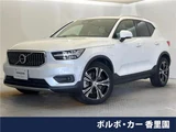 2022 Volvo XC40 Recharge Hybrid T5 Sedan for sale, Japanese used car export - photo 4 of 30 | GULJI TRADERS