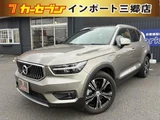 2022 Volvo XC40 Recharge Hybrid T5 Sedan for sale, Japanese used car export - photo 1 of 17 | GULJI TRADERS