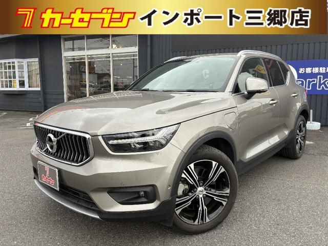 2022 Volvo XC40 Recharge Hybrid T5 - photo 1 2022 Volvo XC40 Recharge Hybrid T5 Sedan for sale, Japanese used car export - photo 1 of 17 | GULJI TRADERS