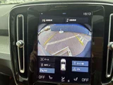 2022 Volvo XC40 Recharge Hybrid T5 Sedan for sale, Japanese used car export - photo 10 of 17 | GULJI TRADERS