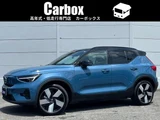 2023 Volvo XC40 Recharge Sedan for sale, Japanese used car export - photo 1 of 75 | GULJI TRADERS