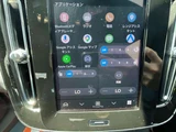 2023 Volvo XC40 Recharge Sedan for sale, Japanese used car export - photo 8 of 75 | GULJI TRADERS