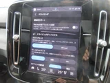 2023 Volvo XC40 Recharge Sedan for sale, Japanese used car export - photo 58 of 71 | GULJI TRADERS