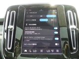 2023 Volvo XC40 Recharge XC40 4WD Sedan for sale, Japanese used car export - photo 8 of 24 | GULJI TRADERS
