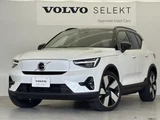 2023 Volvo XC40 Recharge Sedan for sale, Japanese used car export - photo 1 of 9 | GULJI TRADERS