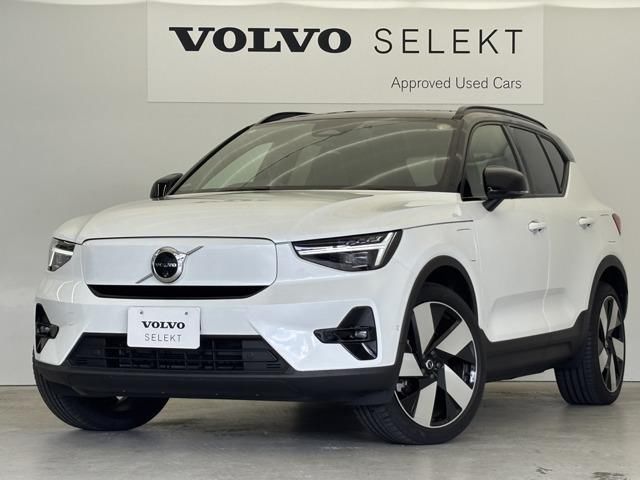 2023 Volvo XC40 Recharge - photo 1 2023 Volvo XC40 Recharge Sedan for sale, Japanese used car export - photo 1 of 9 | GULJI TRADERS