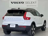 2023 Volvo XC40 Recharge Sedan for sale, Japanese used car export - photo 3 of 9 | GULJI TRADERS