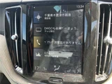 2020 Volvo XC60 4WD Sedan for sale, Japanese used car export - photo 71 of 80 | GULJI TRADERS