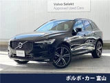 2021 Volvo XC60 B6 AWD Sedan for sale, Japanese used car export - photo 4 of 30 | GULJI TRADERS