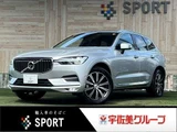 2021 Volvo XC60 B5 AWD Inscription Sedan for sale, Japanese used car export - photo 1 of 20 | GULJI TRADERS