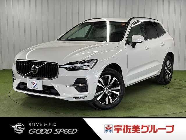 2021 Volvo XC60 B5 AWD Momentum - photo 1 2021 Volvo XC60 B5 AWD Momentum Sedan for sale, Japanese used car export | GULJI TRADERS