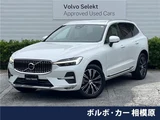 2021 Volvo XC60 B5 AWD Sedan for sale, Japanese used car export - photo 4 of 30 | GULJI TRADERS