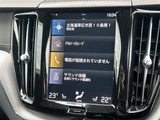 2021 Volvo XC60 XC60 B6 AWD 4WD Sedan for sale, Japanese used car export - photo 12 of 24 | GULJI TRADERS