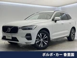 2021 Volvo XC60 B5 AWD Sedan for sale, Japanese used car export - photo 1 of 9 | GULJI TRADERS