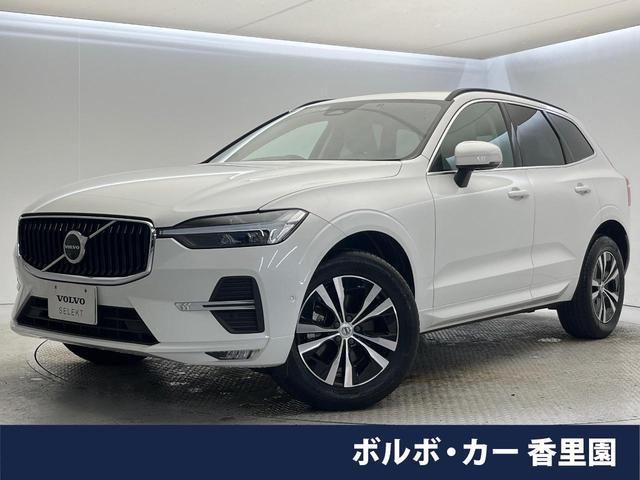2021 Volvo XC60 B5 AWD - photo 1 2021 Volvo XC60 B5 AWD Sedan for sale, Japanese used car export | GULJI TRADERS