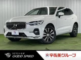 2021 Volvo XC60 B5 AWD Inscription Sedan for sale, Japanese used car export - photo 2 of 9 | GULJI TRADERS