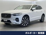 2022 Volvo XC60 B5 AWD Sedan for sale, Japanese used car export - photo 4 of 30 | GULJI TRADERS