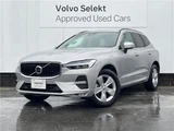 2022 Volvo XC60 B5 Sedan for sale, Japanese used car export - photo 1 of 30 | GULJI TRADERS