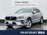 2022 Volvo XC60 B5 Sedan for sale, Japanese used car export - photo 4 of 30 | GULJI TRADERS