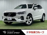 2022 Volvo XC60 Plus B5 Sedan for sale, Japanese used car export - photo 1 of 20 | GULJI TRADERS
