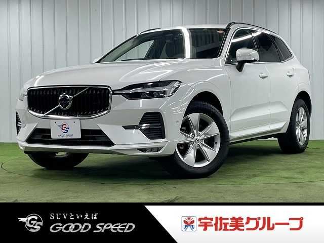 2022 Volvo XC60 Plus B5 - photo 1 2022 Volvo XC60 Plus B5 Sedan for sale, Japanese used car export | GULJI TRADERS