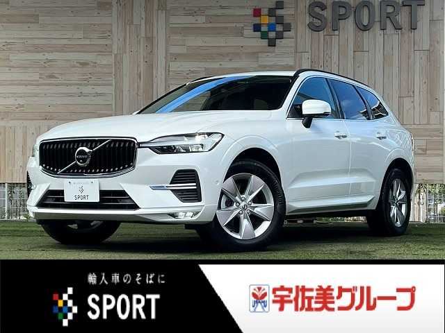 2022 Volvo XC60 Plus B5 - photo 1 2022 Volvo XC60 Plus B5 Sedan for sale, Japanese used car export | GULJI TRADERS