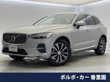2022 Volvo XC60 B5 AWD Sedan for sale, Japanese used car export - photo 1 of 9 | GULJI TRADERS