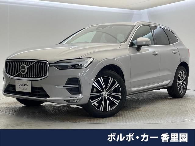 2022 Volvo XC60 B5 AWD - photo 1 2022 Volvo XC60 B5 AWD Sedan for sale, Japanese used car export | GULJI TRADERS
