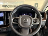 2024 Volvo XC60 Recharge Ultimate T6 AWD plug-in hybrid Sedan for sale, Japanese used car export - photo 45 of 60 | GULJI TRADERS