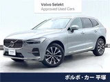2024 Volvo XC60 B5 AWD Sedan for sale, Japanese used car export - photo 4 of 30 | GULJI TRADERS