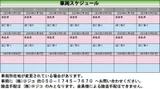 2024 Volvo XC60 XC60 B5 AWD 4WD Sedan for sale, Japanese used car export - photo 4 of 24 | GULJI TRADERS
