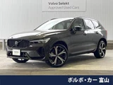 2024 Volvo XC60 Sedan for sale, Japanese used car export - photo 1 of 9 | GULJI TRADERS