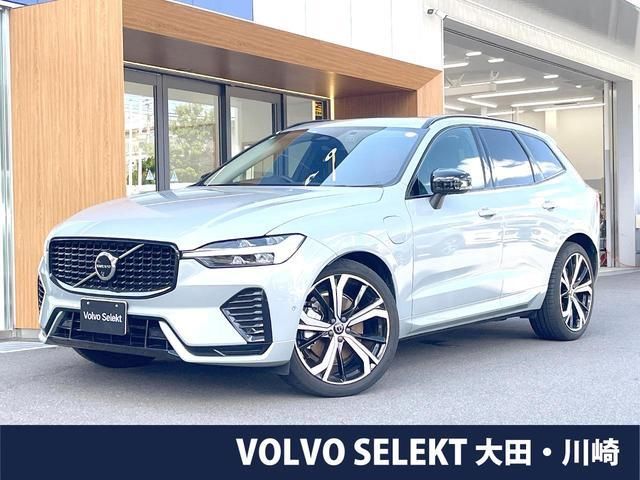 2024 Volvo XC60 Sedan for sale, Japanese used car export - photo 1 of 9 | GULJI TRADERS