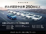 2024 Volvo XC60 Sedan for sale, Japanese used car export - photo 3 of 9 | GULJI TRADERS