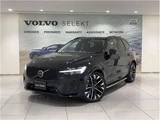 2025 Volvo XC60 B5 Sedan for sale, Japanese used car export - photo 1 of 49 | GULJI TRADERS
