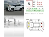 2025 Volvo XC60 T6 AWD Hybrid Sedan for sale, Japanese used car export - photo 39 of 39 | GULJI TRADERS