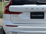 2025 Volvo XC60 B5 Sedan for sale, Japanese used car export - photo 33 of 40 | GULJI TRADERS