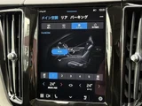 2025 Volvo XC60 Sedan for sale, Japanese used car export - photo 5 of 24 | GULJI TRADERS